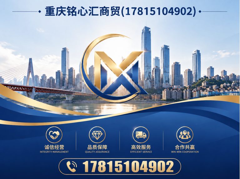 巴南区名表回收展示图